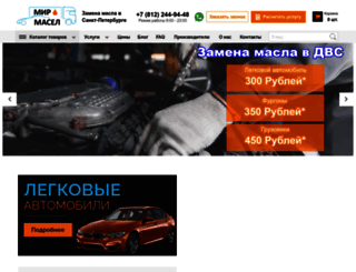 mirmasel13.ru screenshot