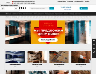 mirplitki.ru screenshot