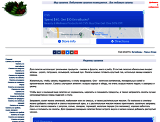 mirsalatov.com screenshot