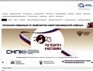 mirsmpc.ru screenshot