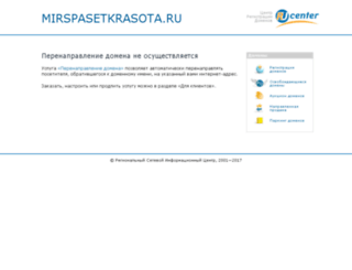 mirspasetkrasota.ru screenshot