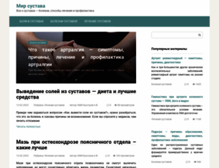 mirsustava.ru screenshot