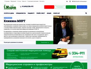 mirt-med.ru screenshot