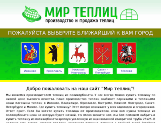 mirteplic.com screenshot