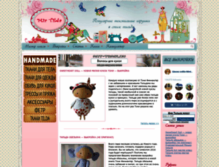 mirtilda.ru screenshot