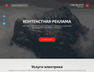 mirtom.ru screenshot