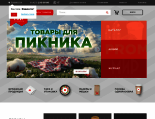 mirupak.ru screenshot