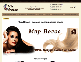 mirvolos.org.ua screenshot