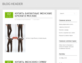 mirvsemvam.ru screenshot