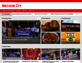 mirzapurcity.in screenshot