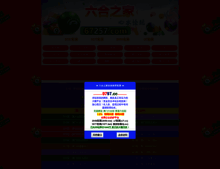 miseason.com screenshot