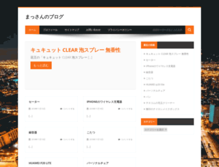 mises.jp screenshot