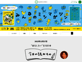 mishimaga.com screenshot