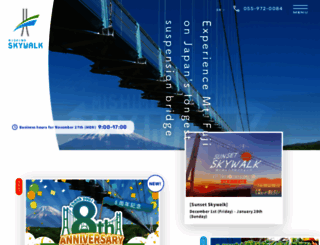 mishimaotsuribashi.com screenshot