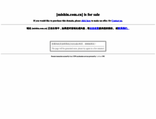 mishin.com.cn screenshot