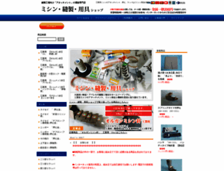 mishin7.com screenshot