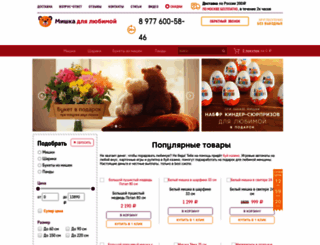 mishka4love.ru screenshot