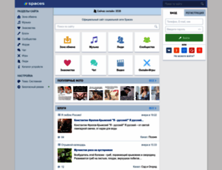 mishka714.spaces.ru screenshot