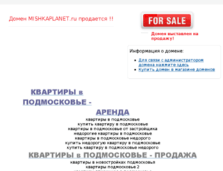 mishkaplanet.ru screenshot