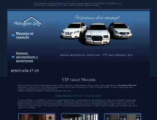 mishkin-dom.ru screenshot