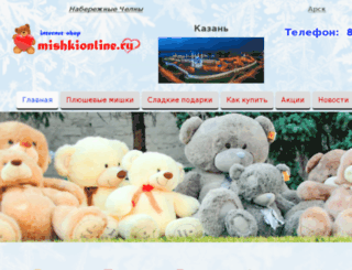 mishkionline.ru screenshot