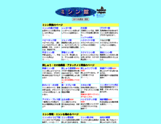 misinkan.com screenshot