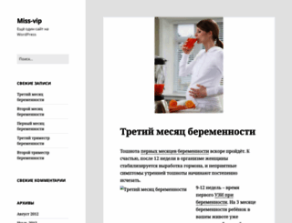 miss-vip.ru screenshot