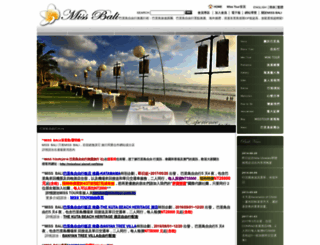 missbali.com.tw screenshot