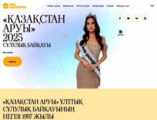 misskazakhstan.kz screenshot