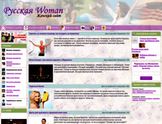 misspopova.com screenshot