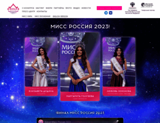 missrussia.ru screenshot