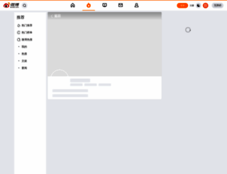 missstylish.co.uk screenshot