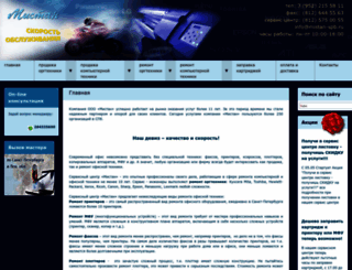mistan-spb.ru screenshot