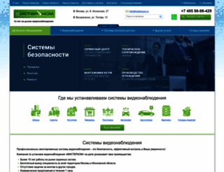 mistercom.ru screenshot