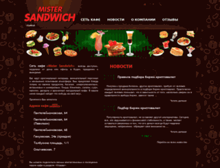 mistersandwich.net screenshot