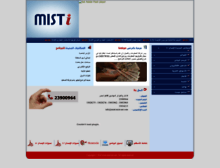 misti.mist-net.com screenshot
