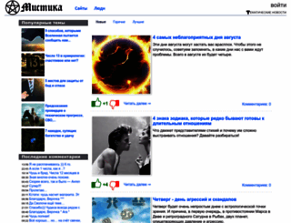 mistika.xyz screenshot
