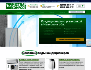 mistral-comfort.ru screenshot