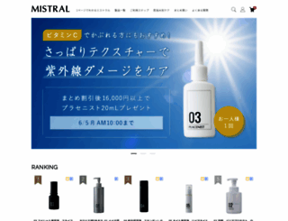 mistral-cosme.com screenshot
