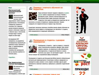 mistudenti.ru screenshot