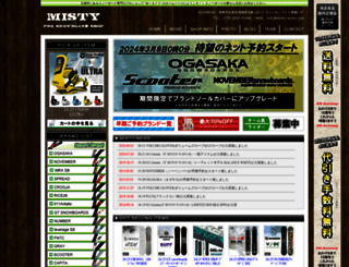 misty-snow.com screenshot