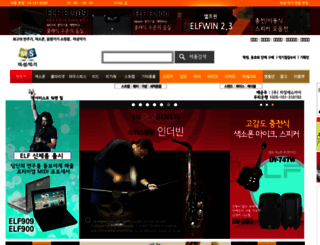 misungmall.com screenshot