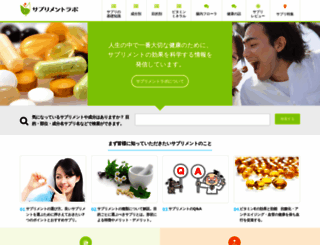 mit-japan.com screenshot