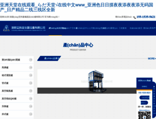 mitchell-dream-god.com screenshot