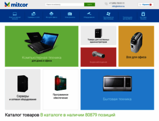 mitcor.ru screenshot