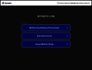 mitemitei.com screenshot