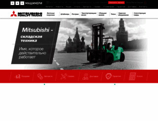 mitforklift.ru screenshot
