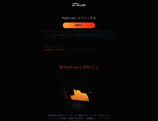 mitoooyasan.net screenshot