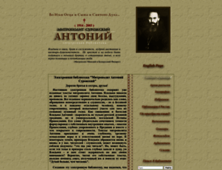 mitras.ru screenshot