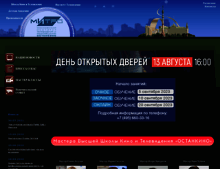 mitro-tv.ru screenshot